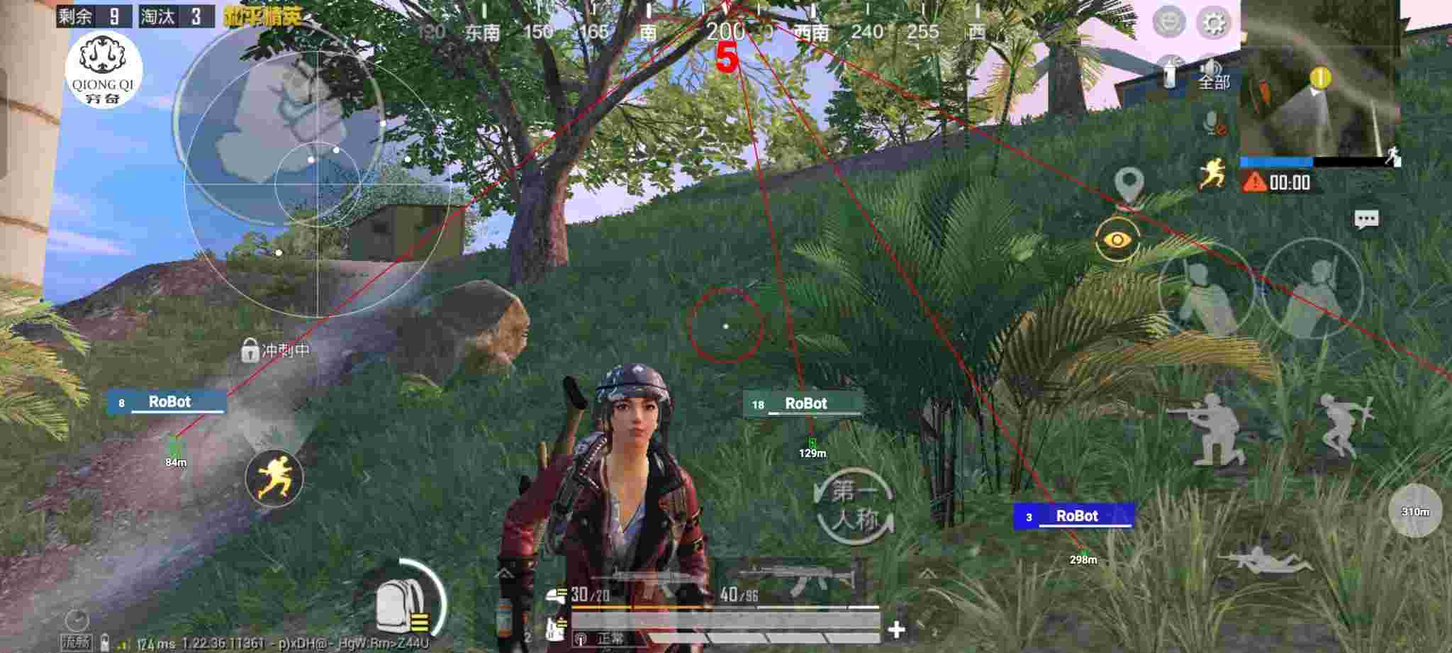 和平精英穷奇直装 - pubg mobile锁头挂辅助预览图